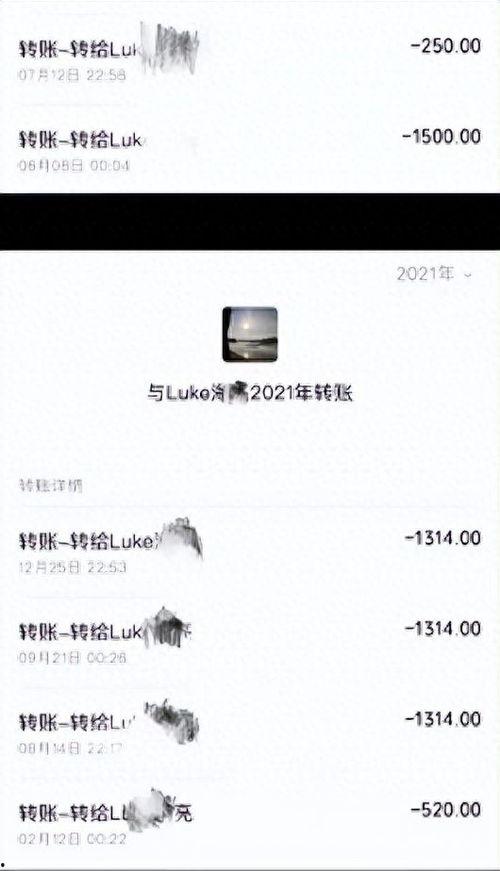 娱乐圈吃瓜陈牧驰吴楚一