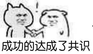 娱乐吃瓜酱不好意思