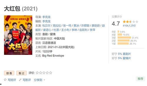 娱乐吃瓜酱是怎么赚钱的,揭秘网红如何通过吃瓜赚钱的秘密